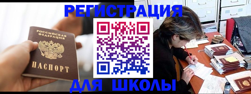 форма 3 в Нижнеудинске