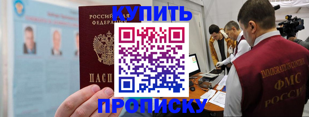 временная регистрация поиск в Нижнеудинске