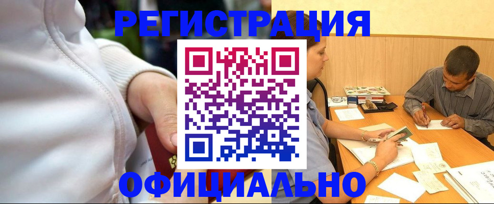 форма 3 в Нижнеудинске